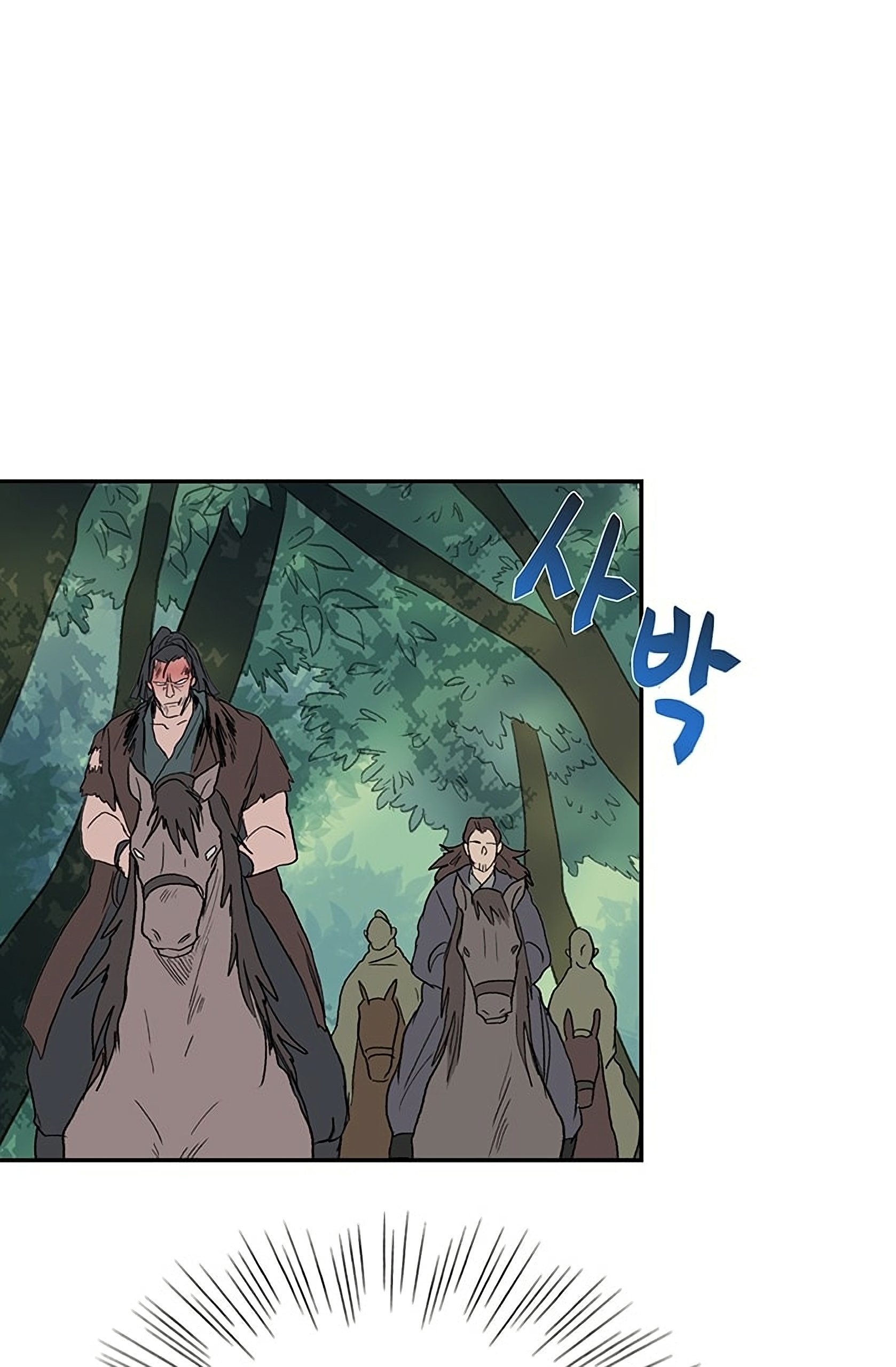 The Scholar's Reincarnation Chapter 97 24